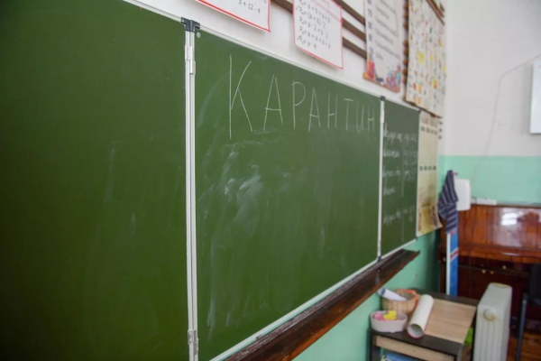 Пять детских садов и одну школу закрыли на карантин в Гагрском районе